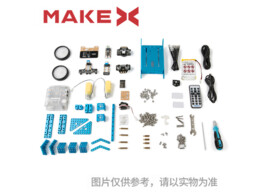 MAKEX  CITY GUARDIAN KIT-660780 -MAKEBLOCK