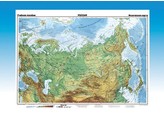 RUSLAND NATUURKUNDIG 160X120 ENGELS