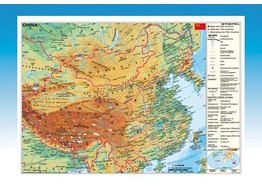 CHINA PHYSICAL MAP-190CM X 140CM - GERMAN