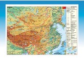 CHINA PHYSICAL MAP-190CM X 140CM - GERMAN
